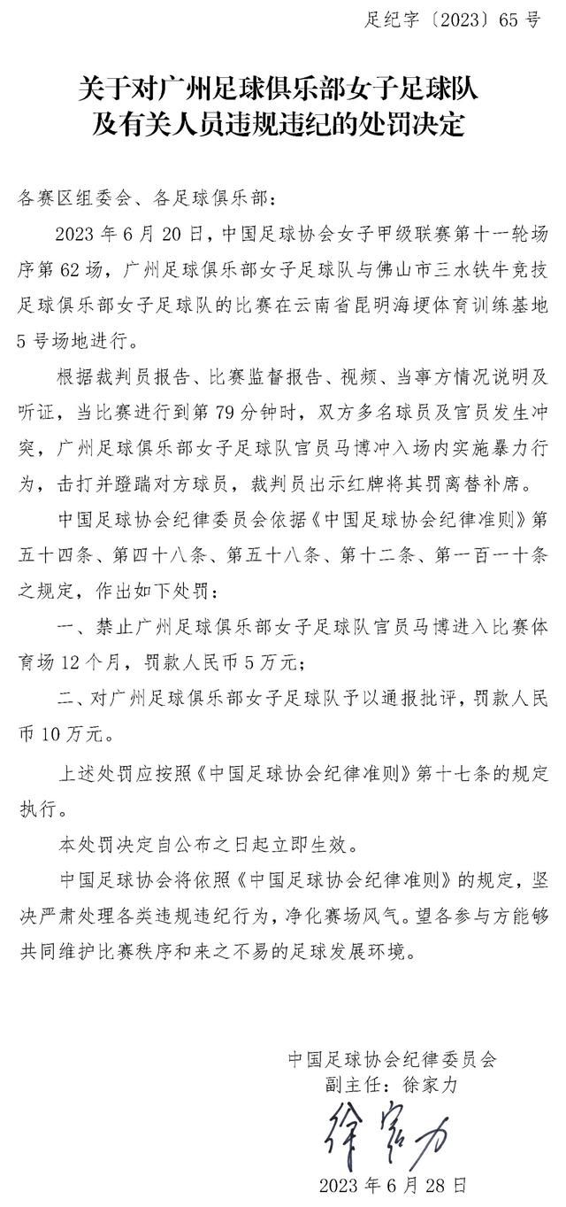 科瓦洛蒂表示：“尤文图斯必须在1月引进一名中场球员，因为博格巴和法乔利被禁赛了。